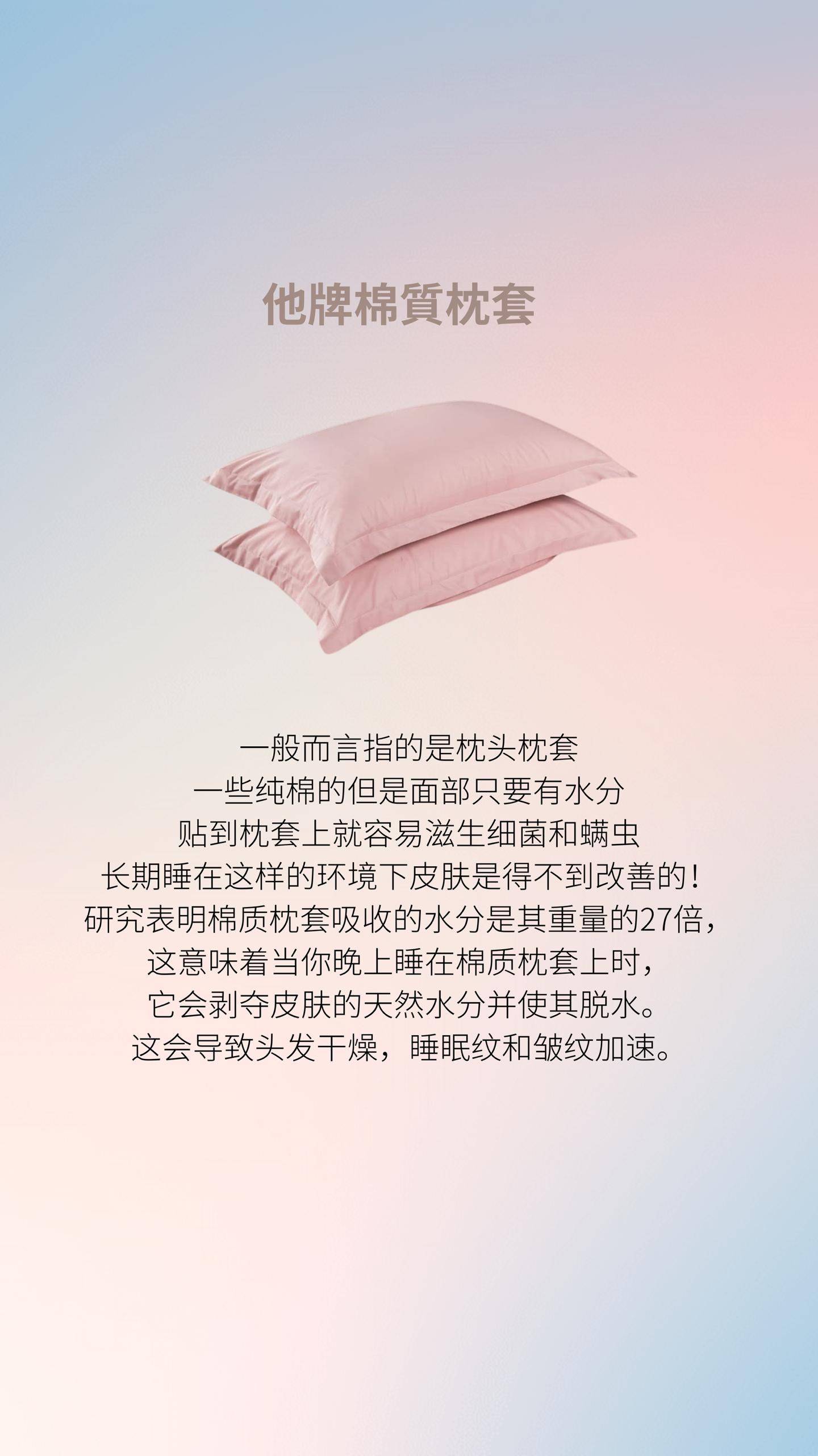 纽西兰Okioki】玻尿酸丝感美容枕头套